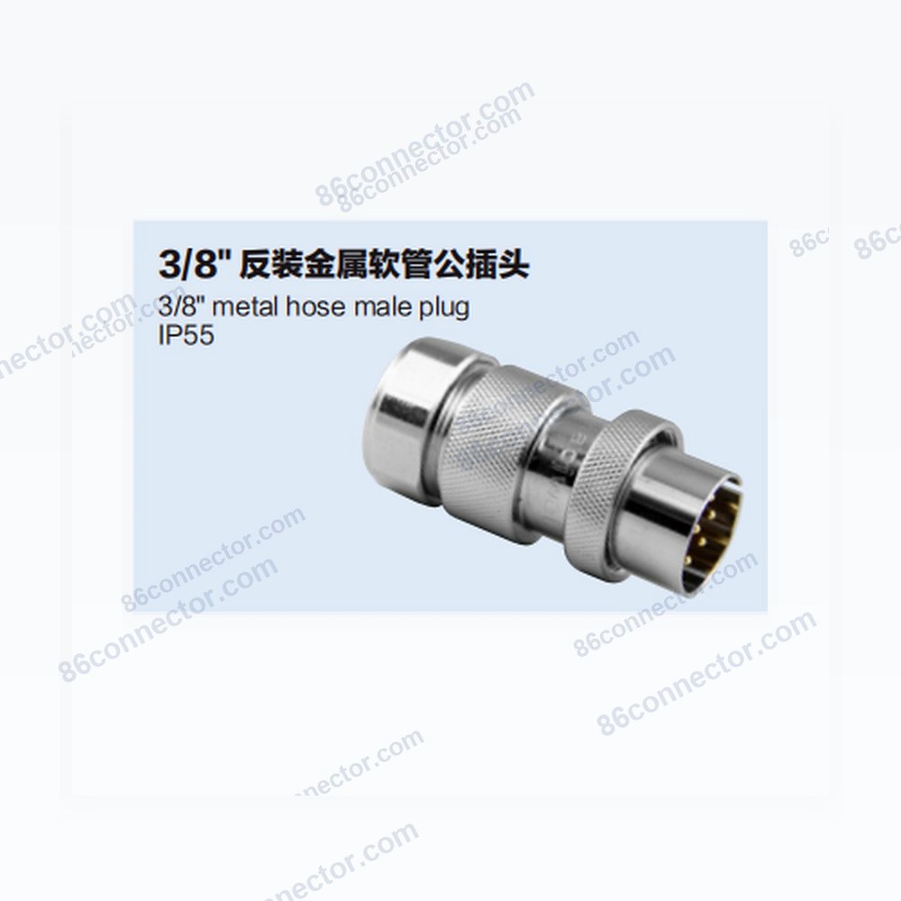 25MGF-2A-3/8" reverse-mount Metal Conduit Male Plug /IP55