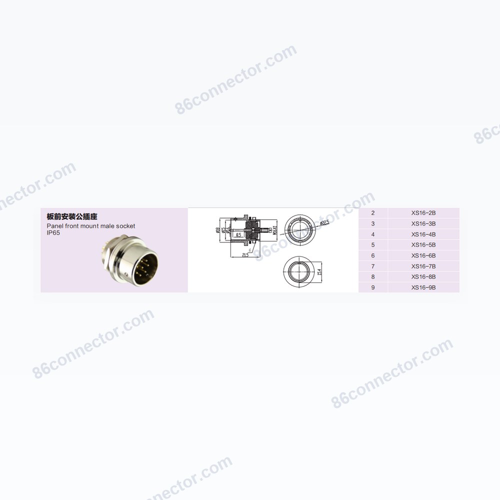 XS16 — Dimensions / specs