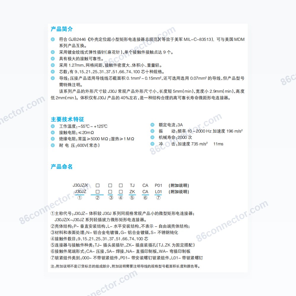 J30JZ — Dimensions / specs