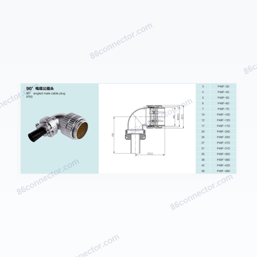 P48F-D — Dimensions / specs