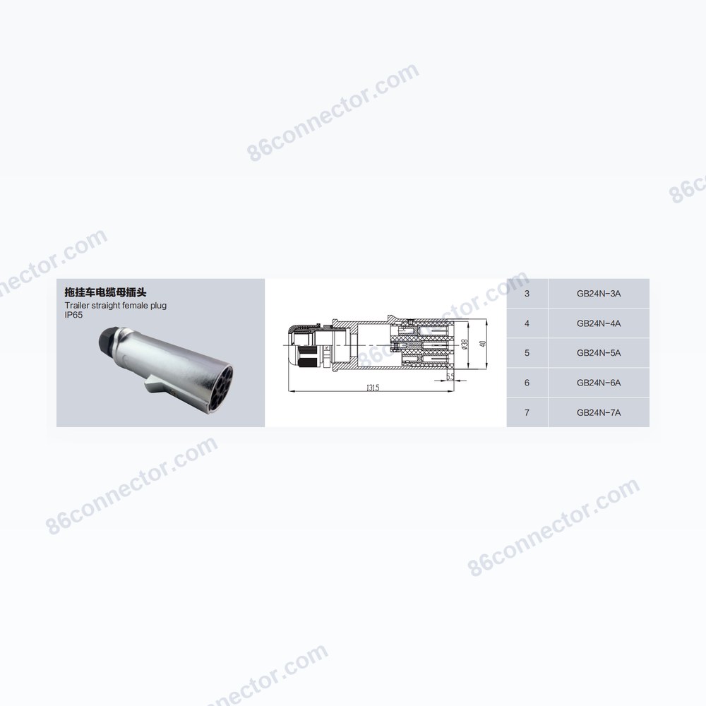 GB24N-A — Product + drawing