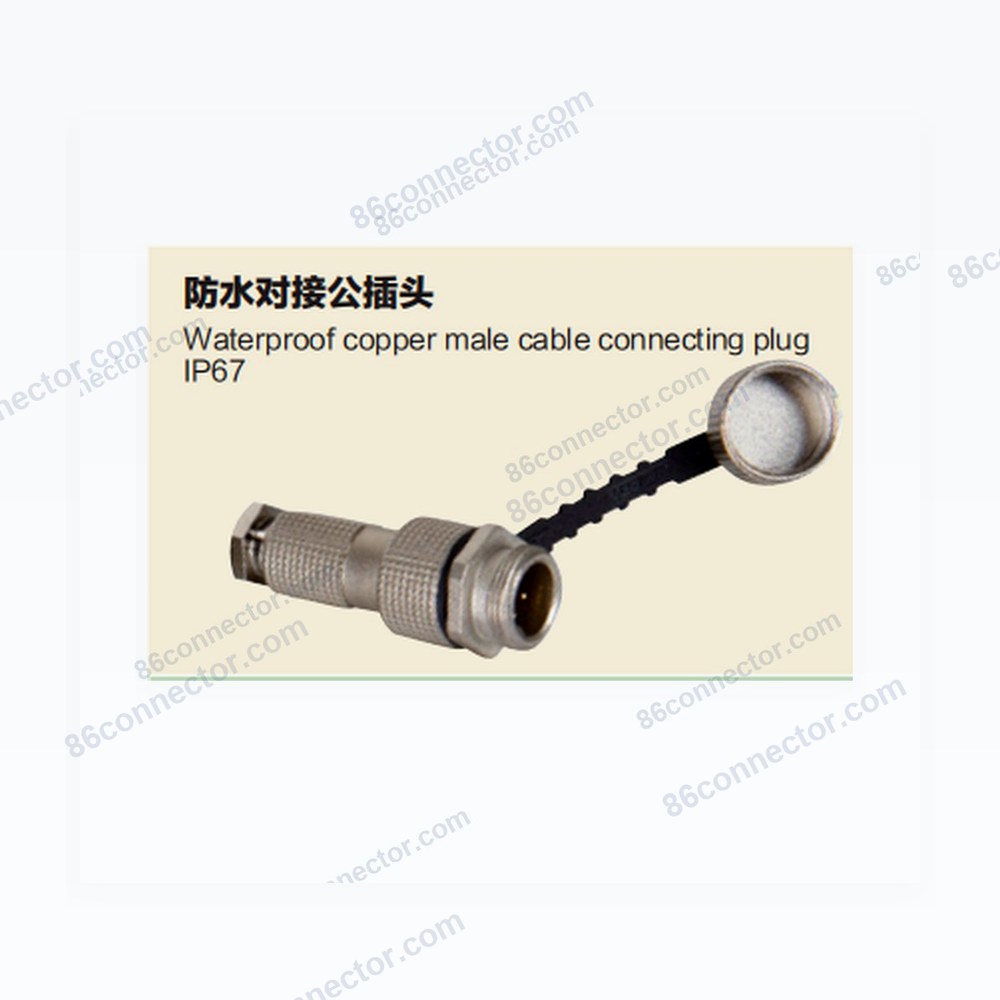 12G-K Mini Waterproof In-line Male Plug: 2-3-4-5-6 Pin/IP67