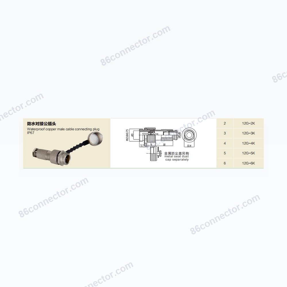 12G-K — Dimensions / specs