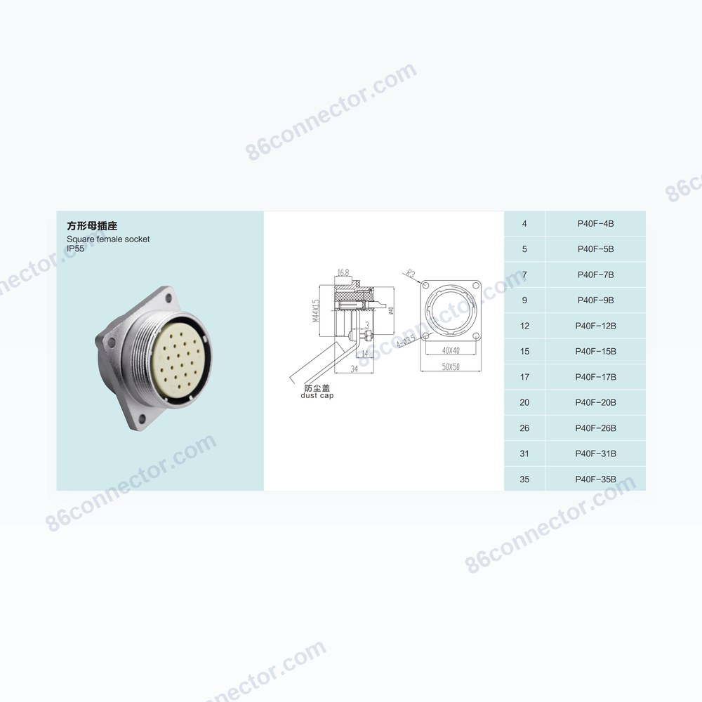P40F-B — Dimensions / specs