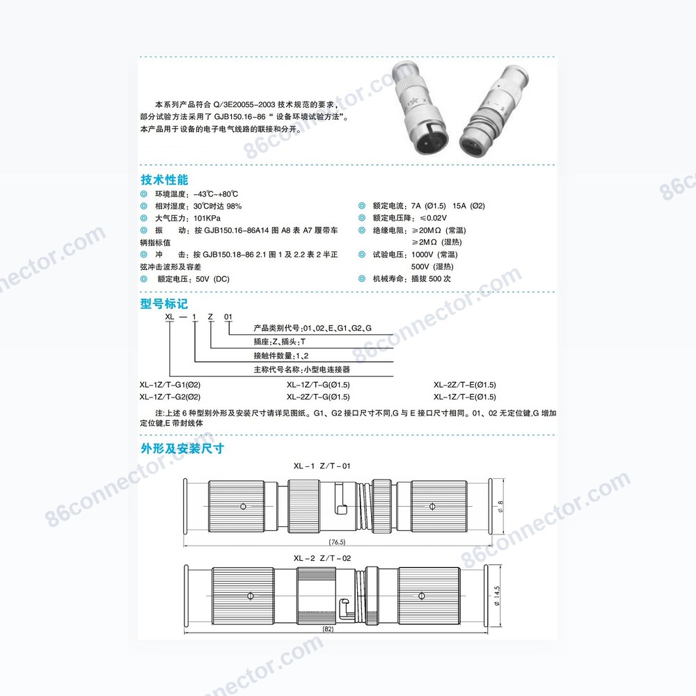 XL — Dimensions / specs