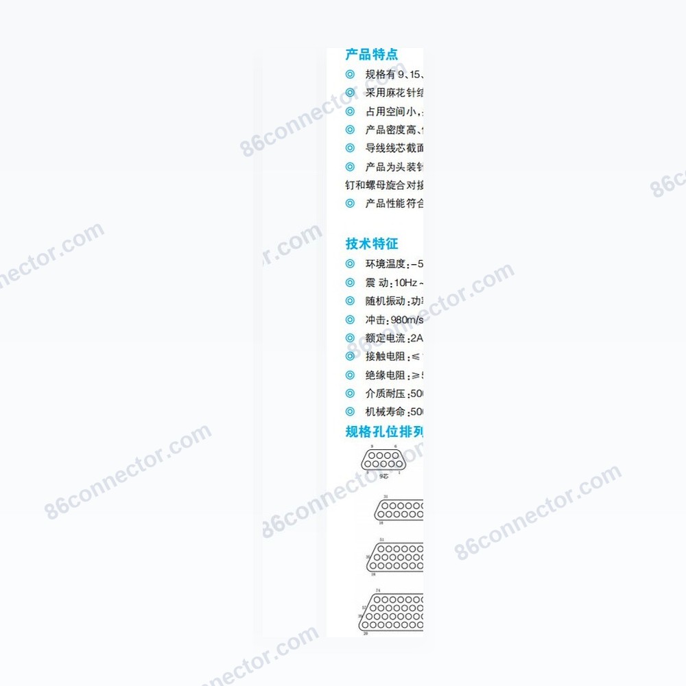 J20J — Product + drawing